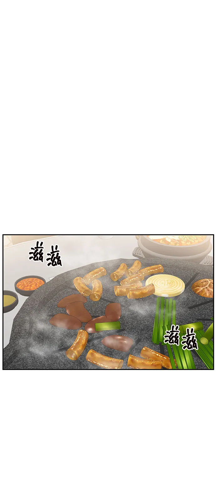 第18话 第27页