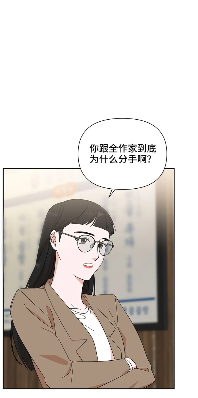 第18话 第29页