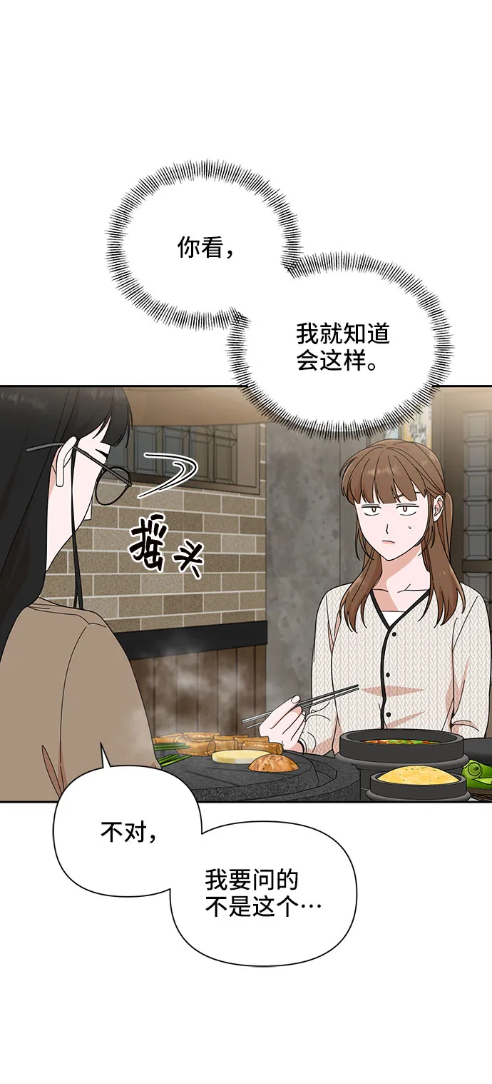第18话 第30页