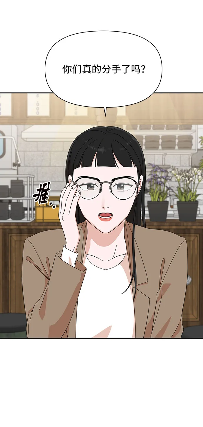 第18话 第31页