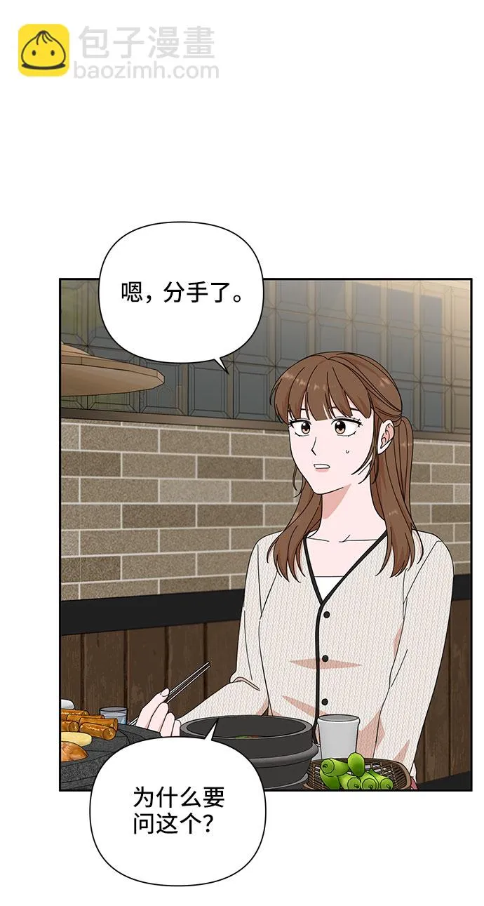 第18话 第32页