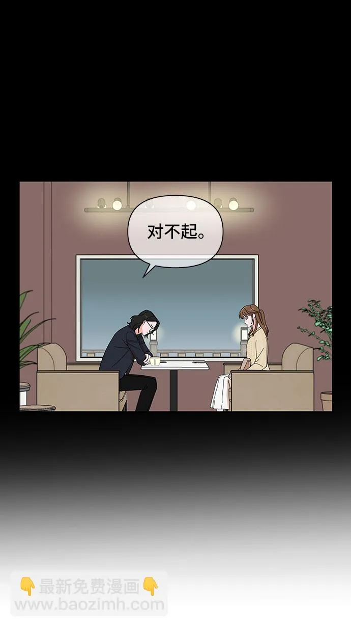 第18话 第34页