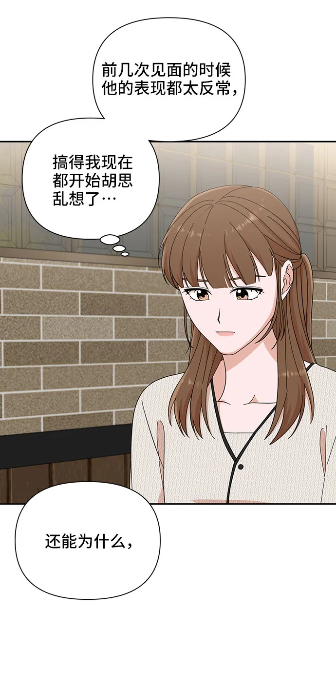 第18话 第35页