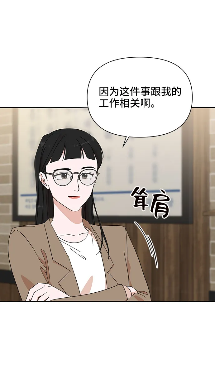 第18话 第36页