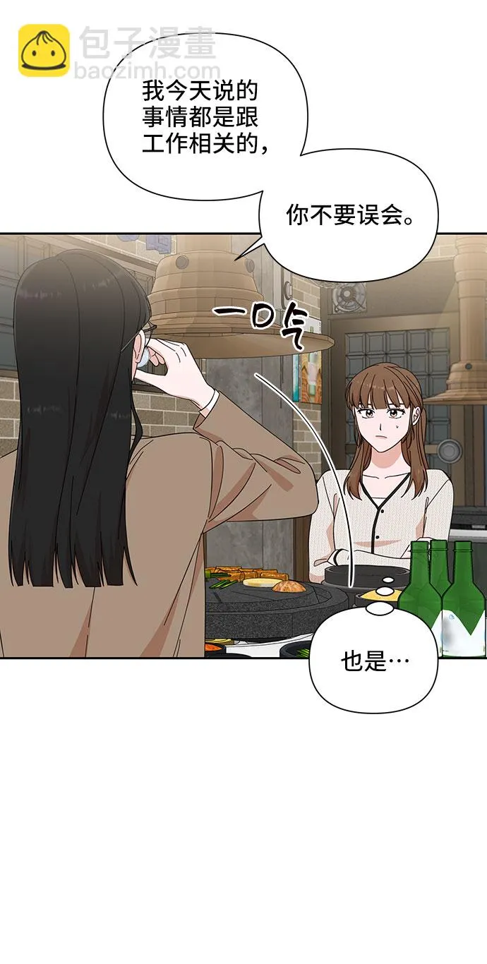 第18话 第37页