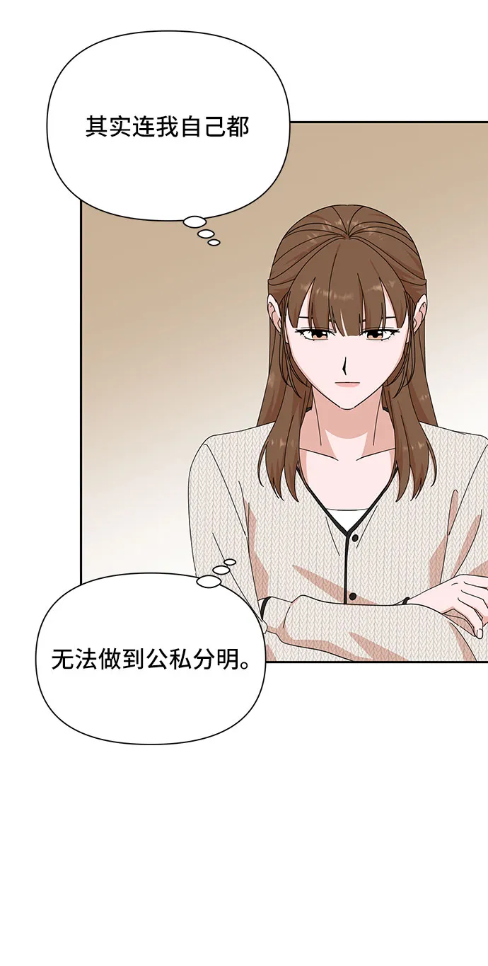 第18话 第38页