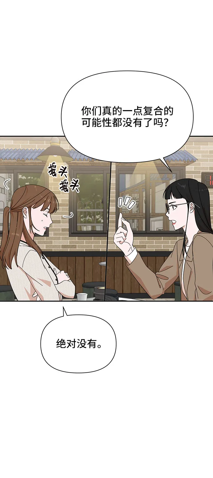 第18话 第40页