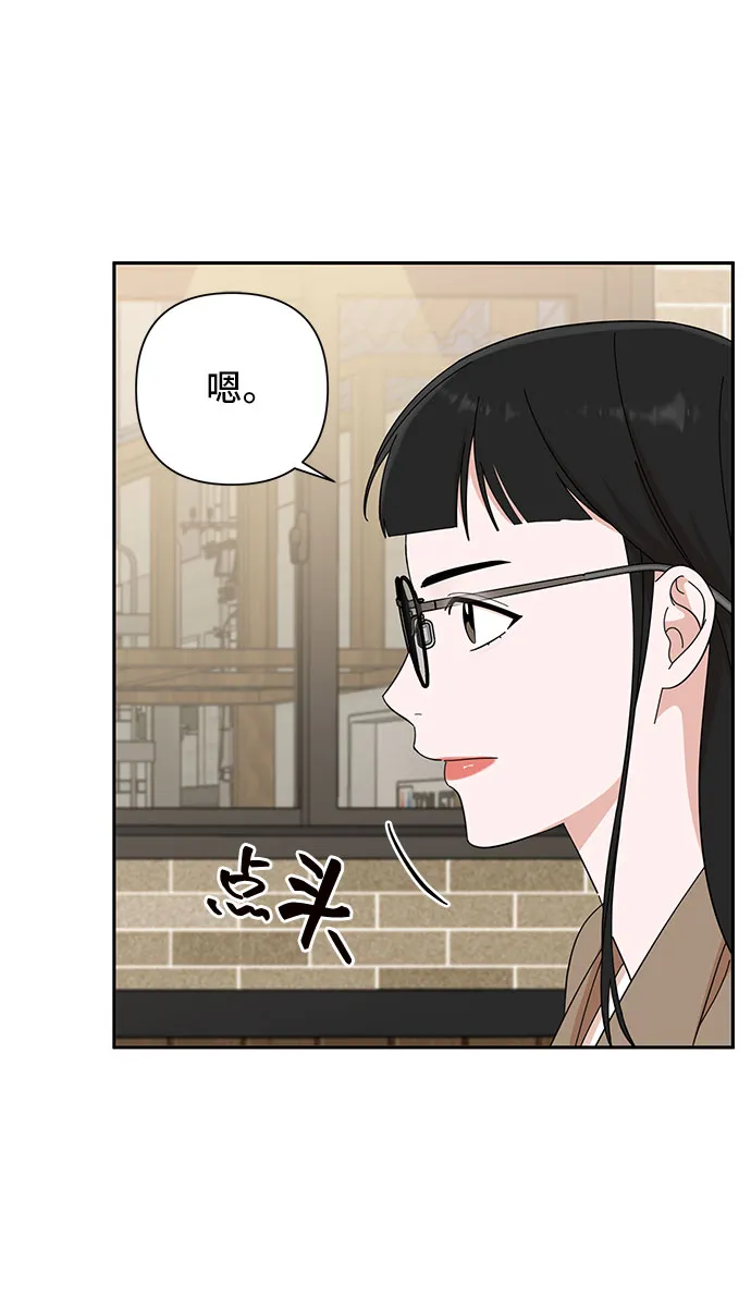第18话 第41页
