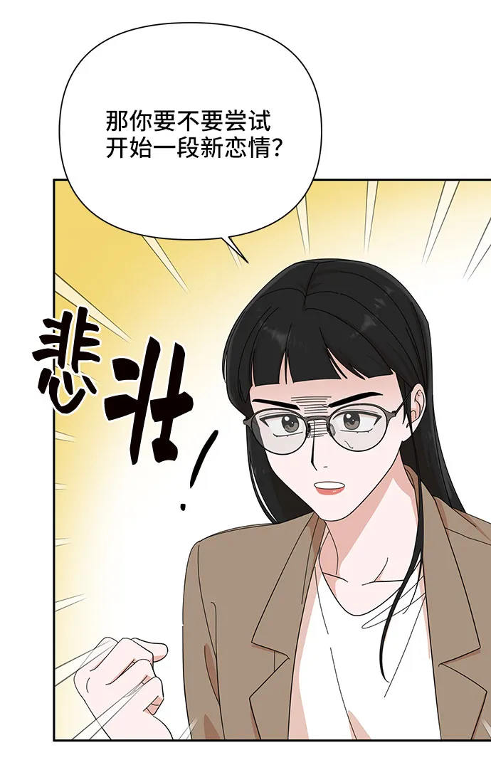 第18话 第43页