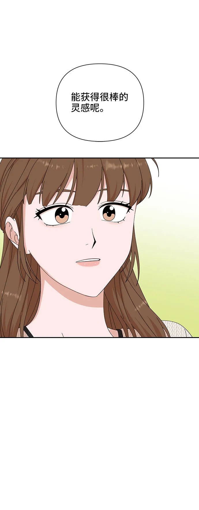 第18话 第45页
