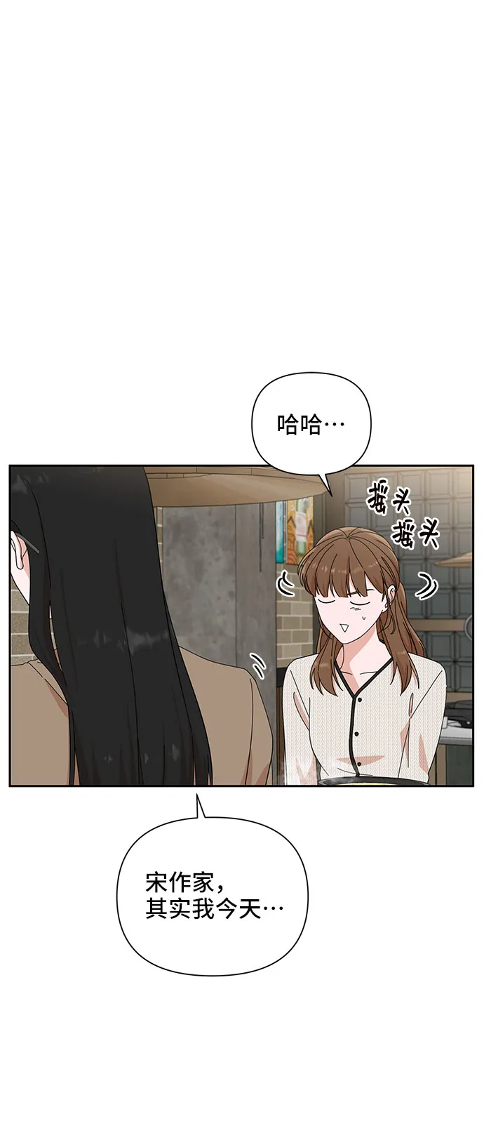 第18话 第47页