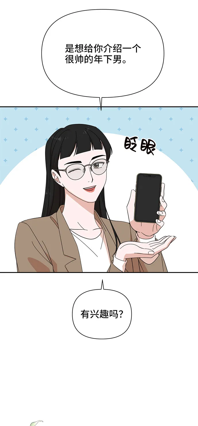 第18话 第48页