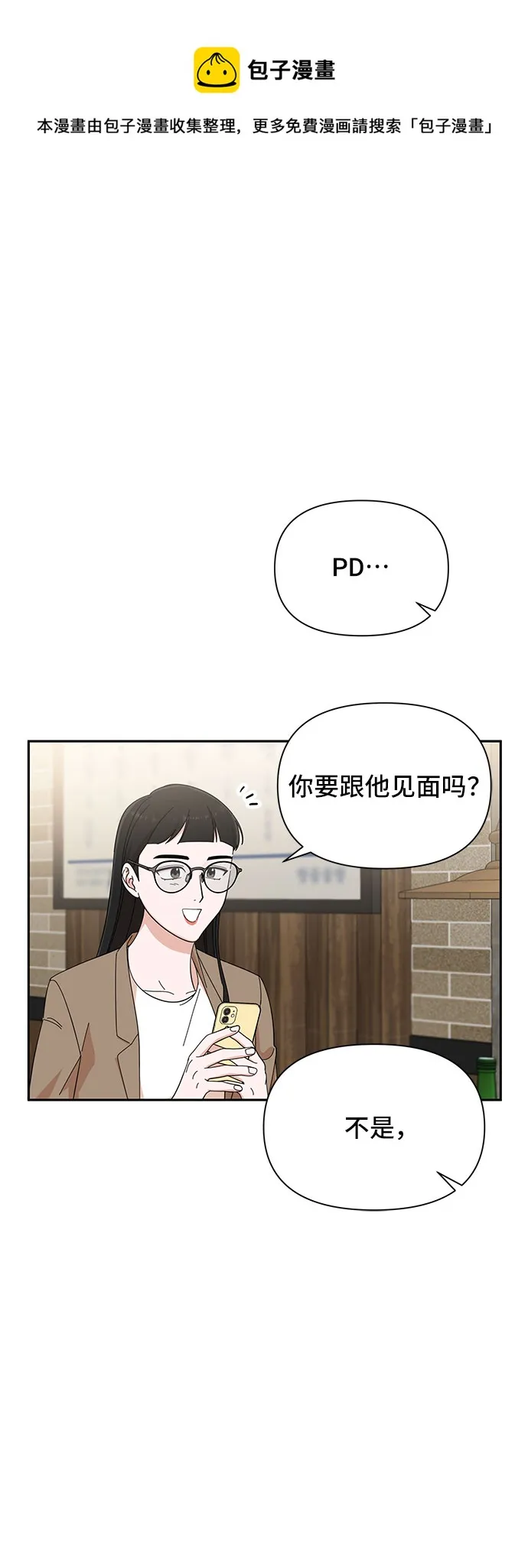 第18话 第50页