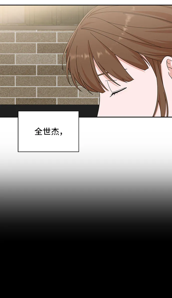 第18话 第52页