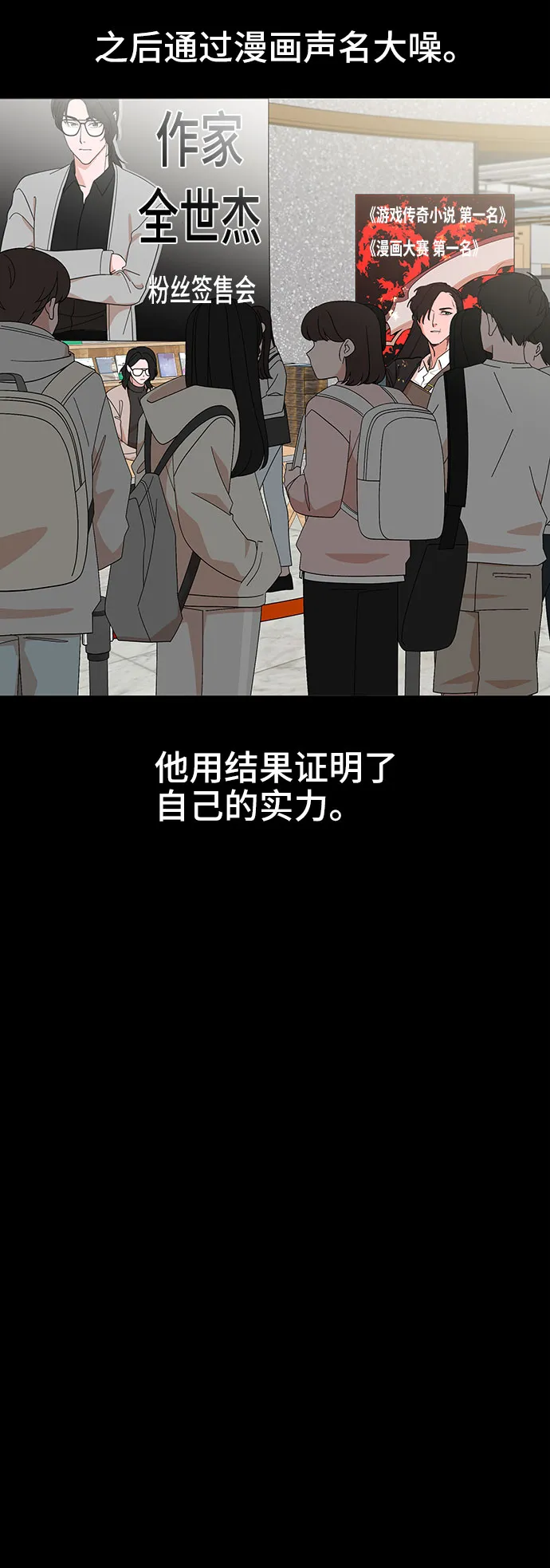 第18话 第55页