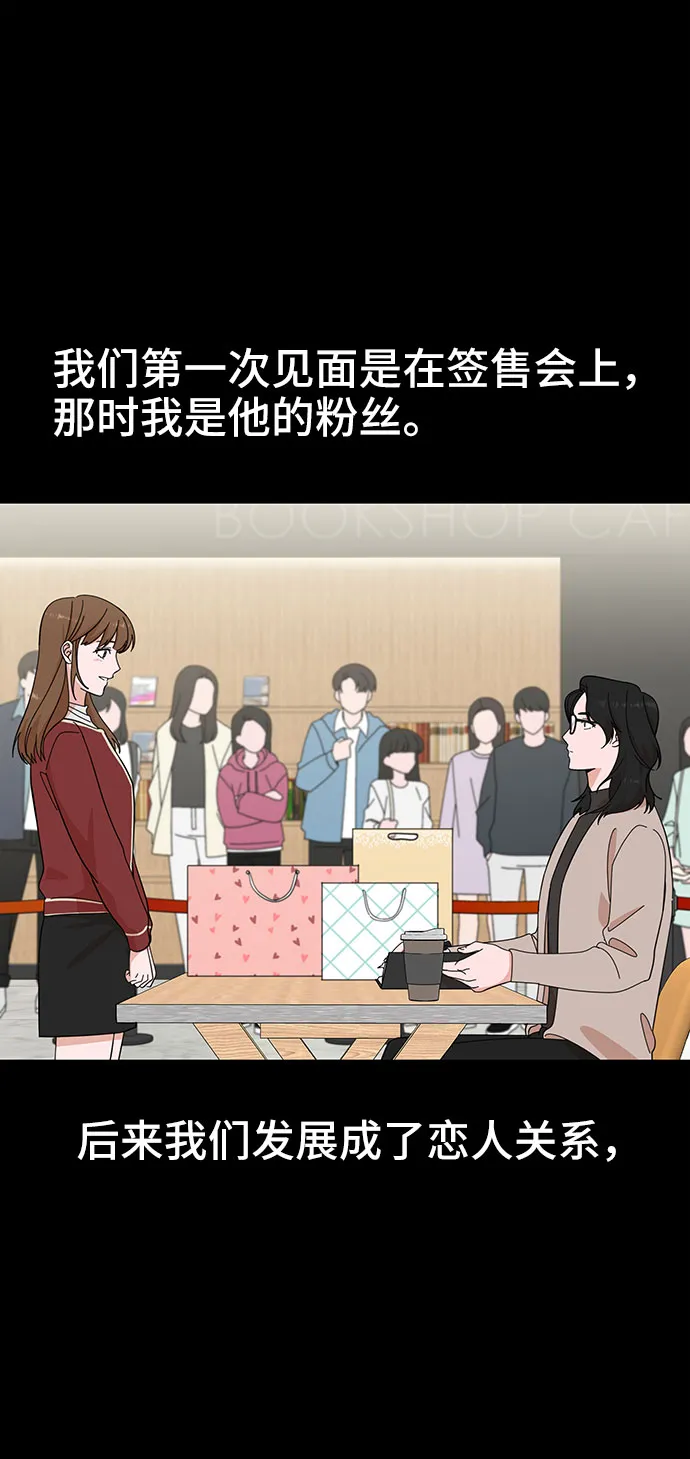第18话 第56页