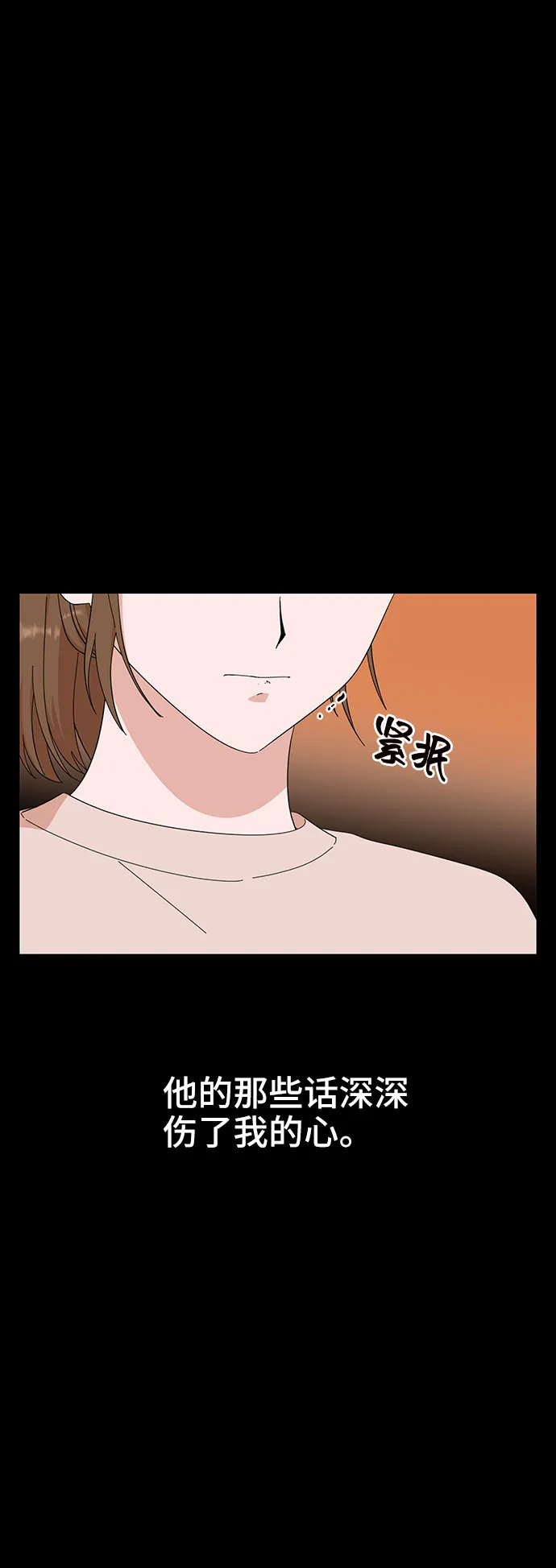 第18话 第58页
