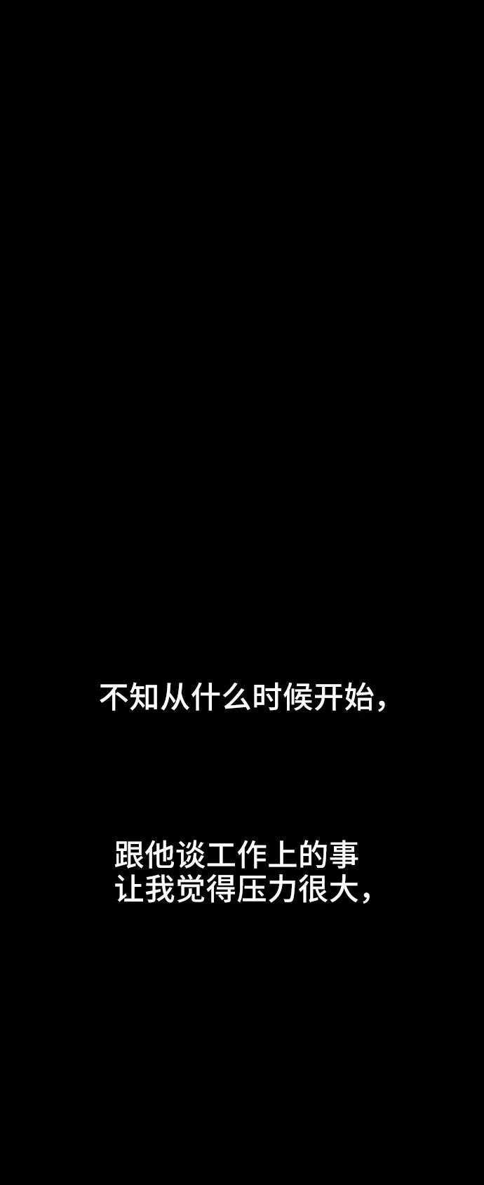 第18话 第59页