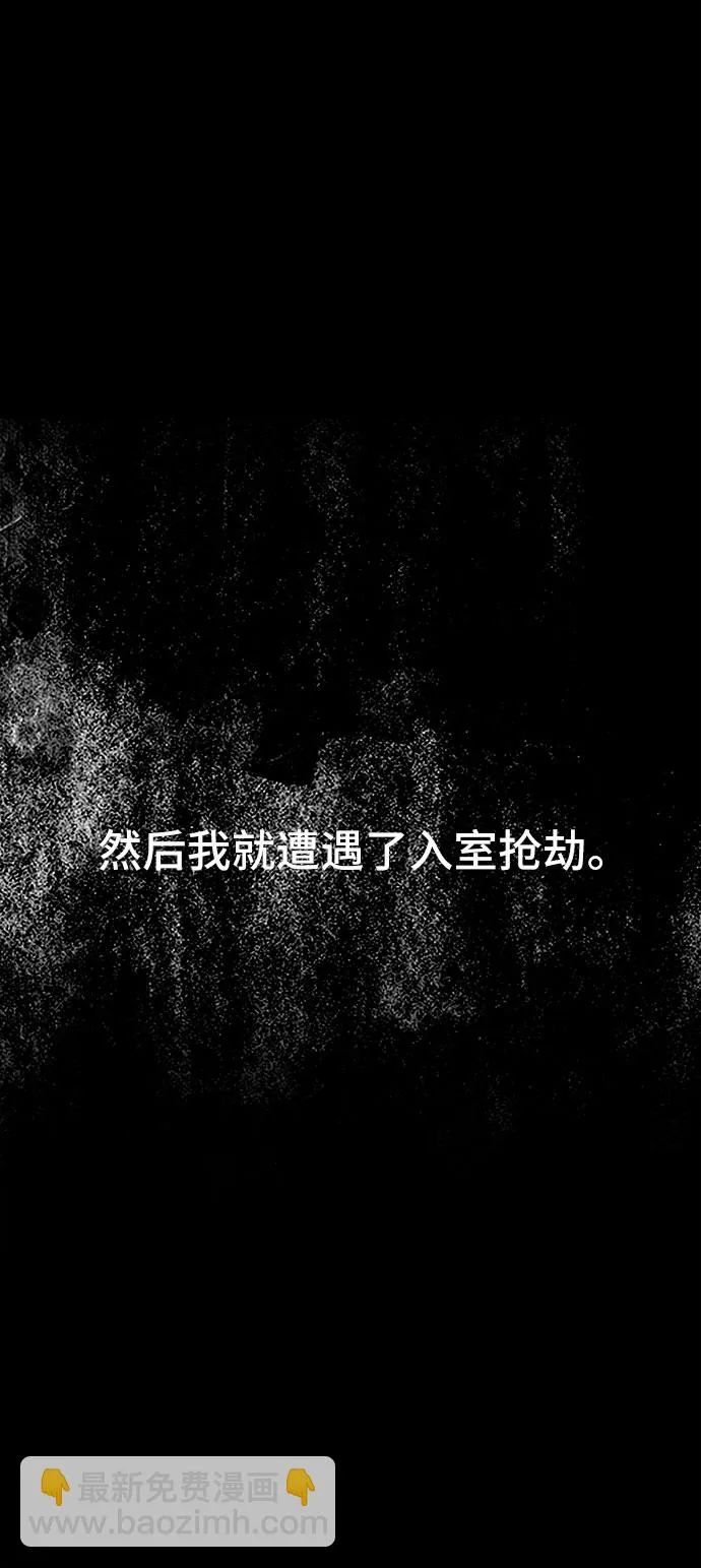 第18话 第61页