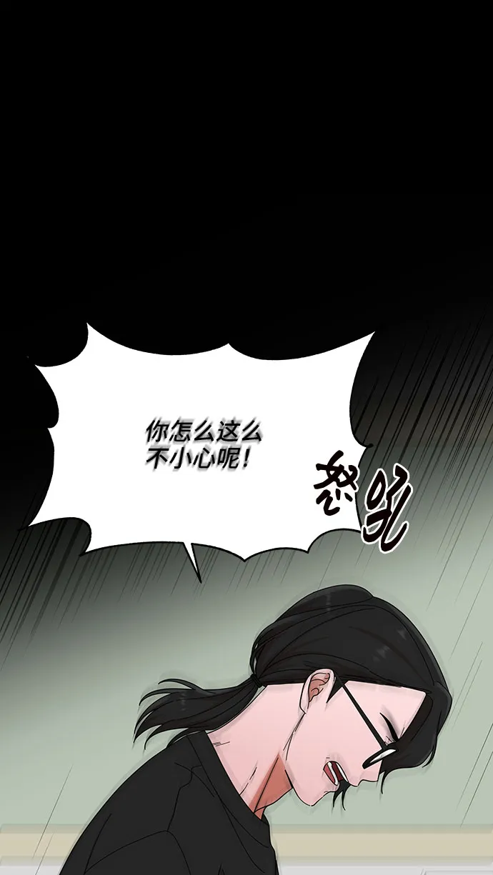 第18话 第62页