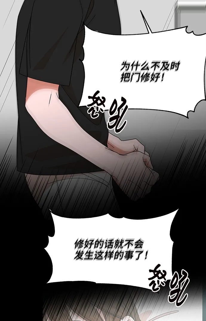 第18话 第63页