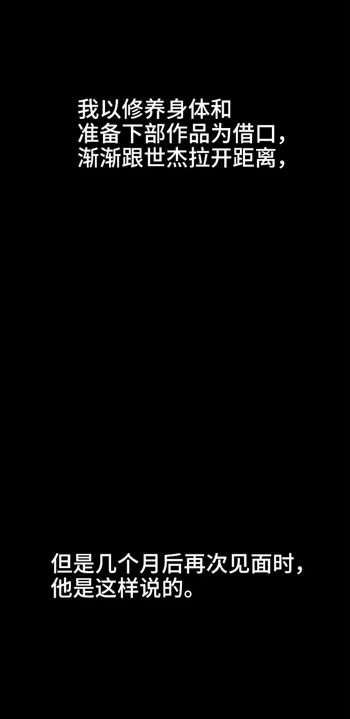 第18话 第66页