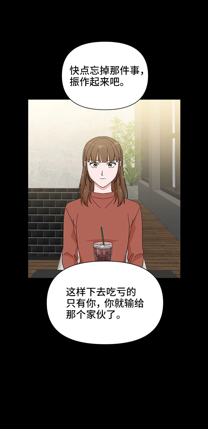 第18话 第68页