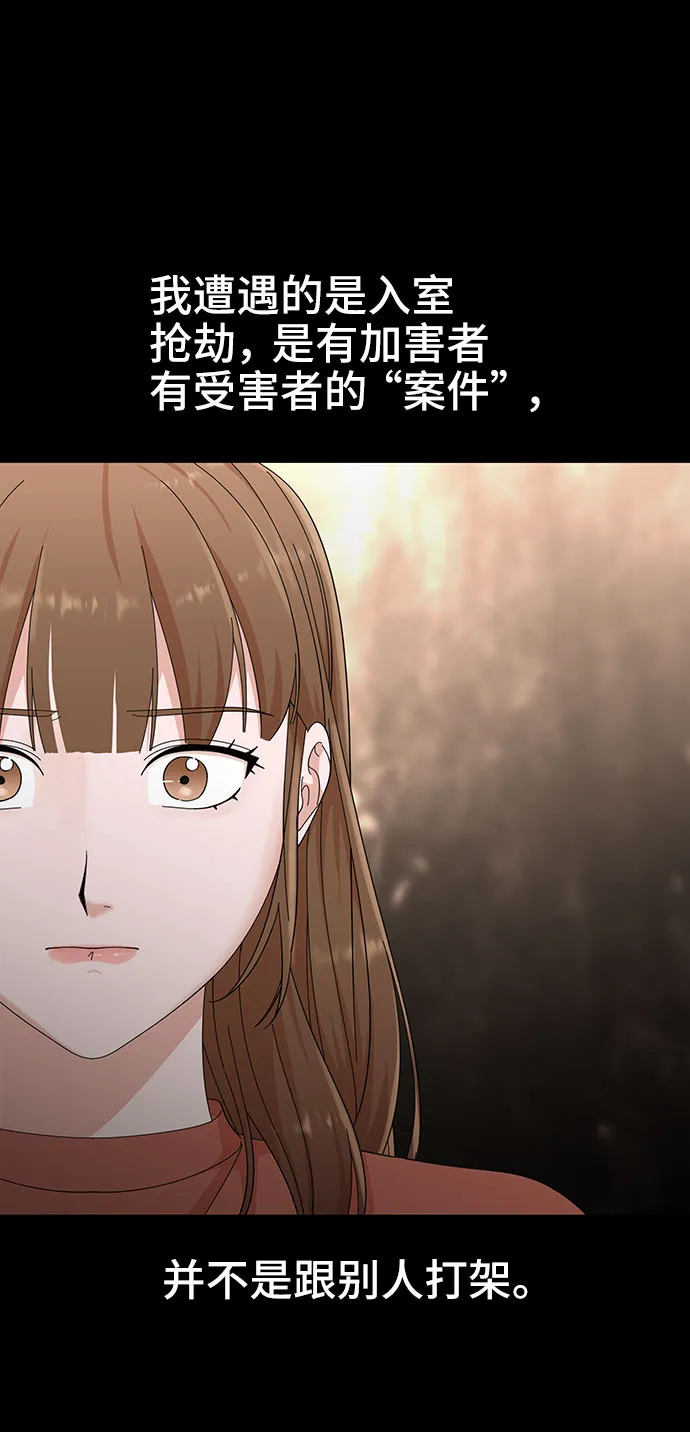 第18话 第69页