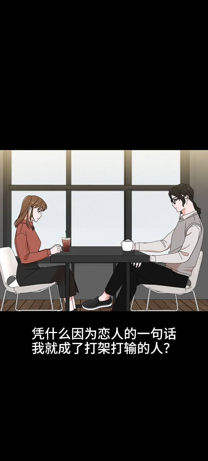 第18话 第70页