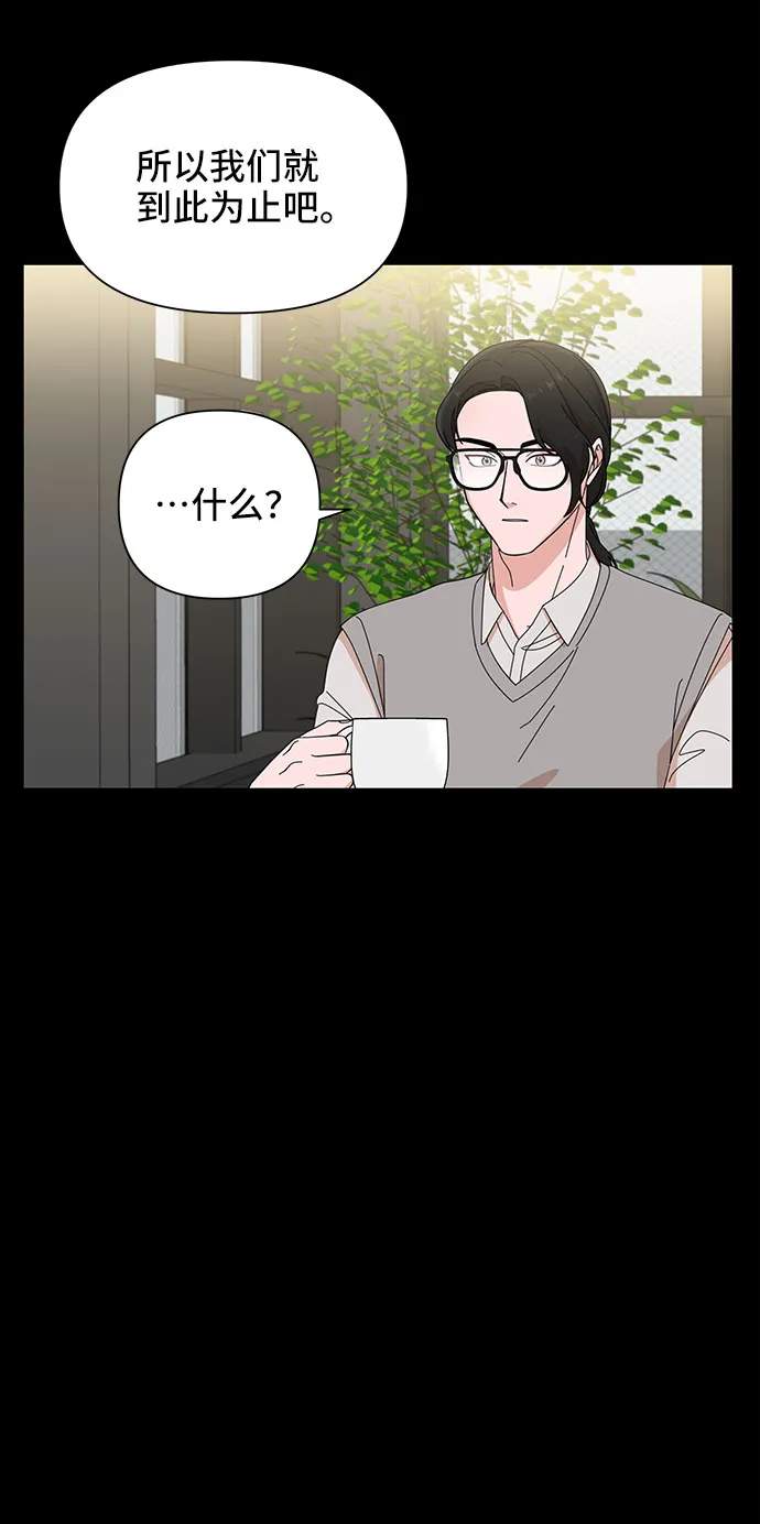 第18话 第72页