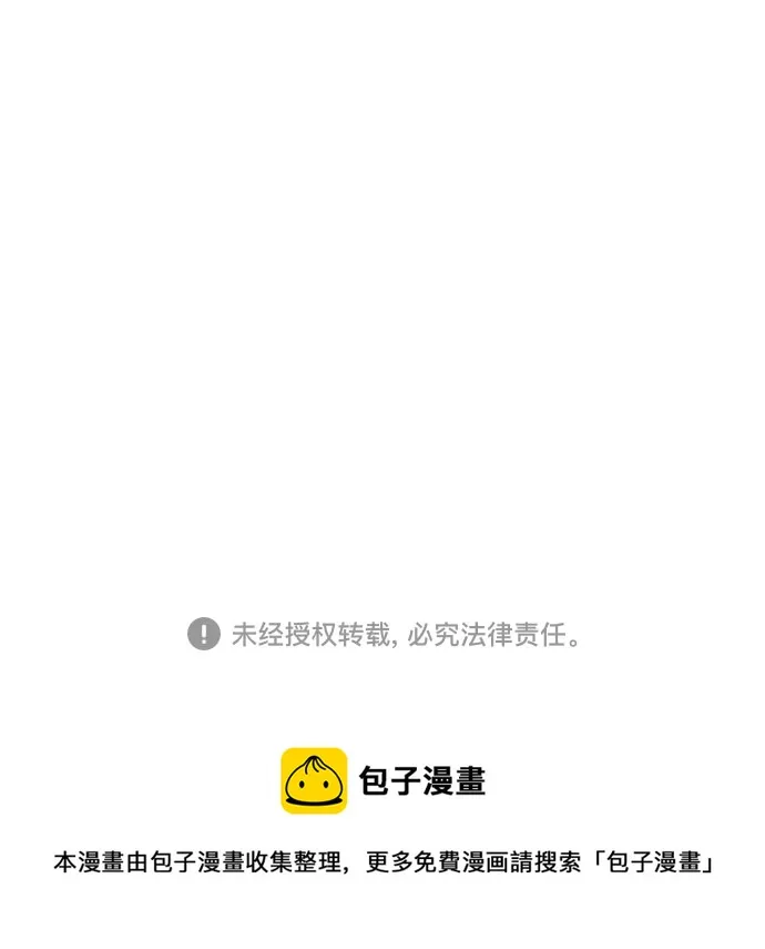 第18话 第74页