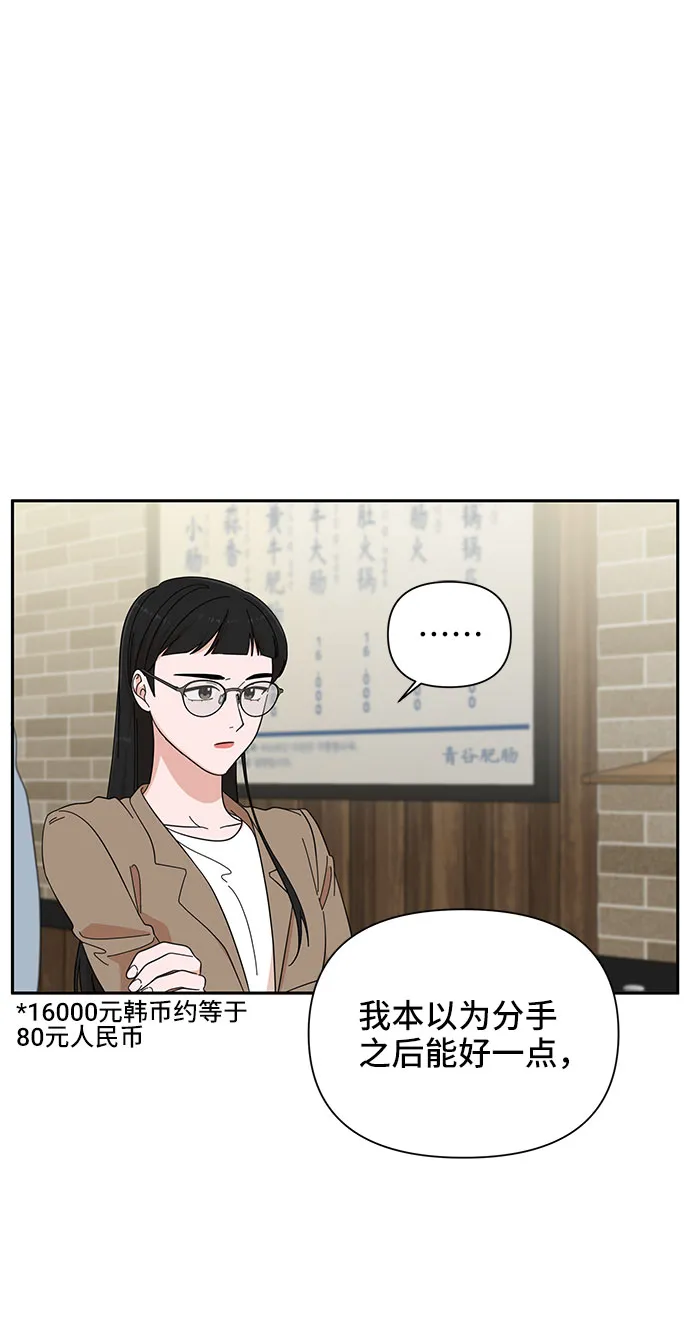 第19话 第4页