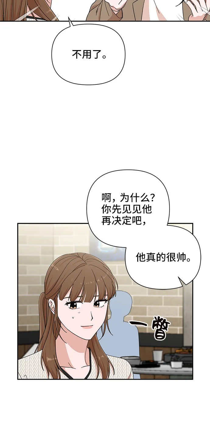 第19话 第10页