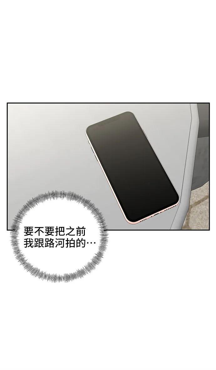 第19话 第11页