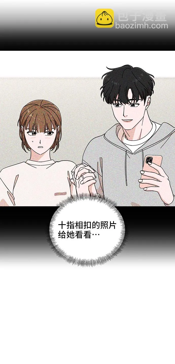 第19话 第12页