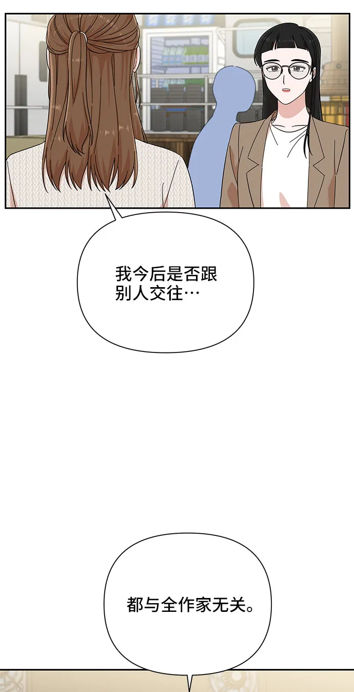 第19话 第16页