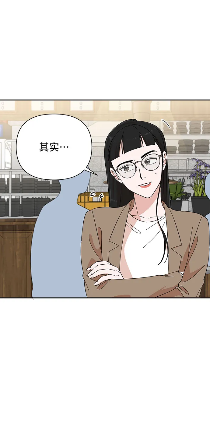 第19话 第20页