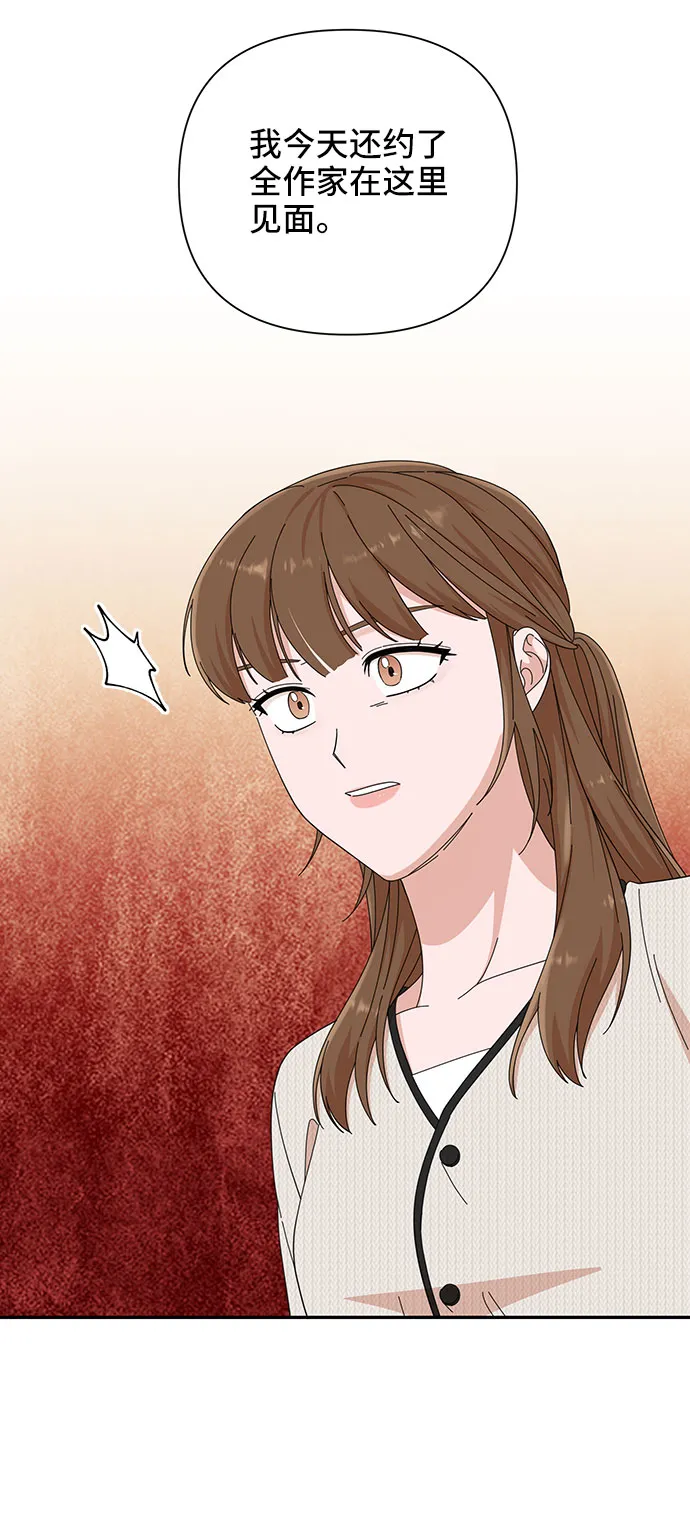 第19话 第21页