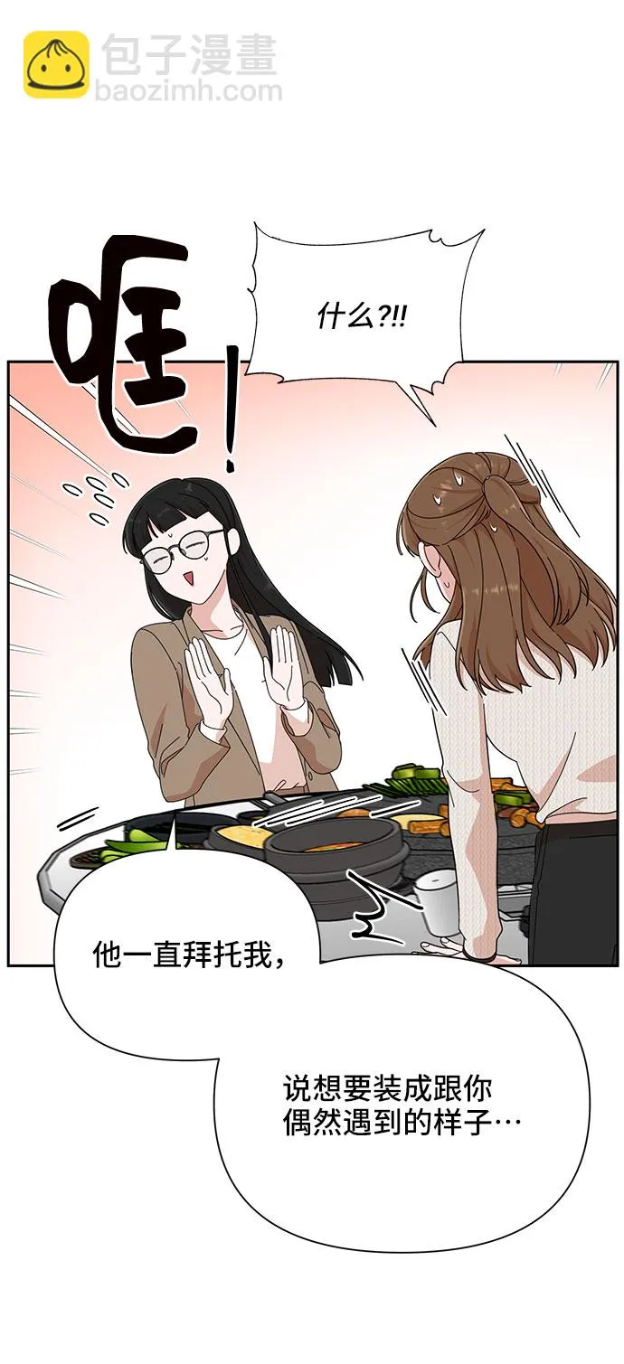 第19话 第22页