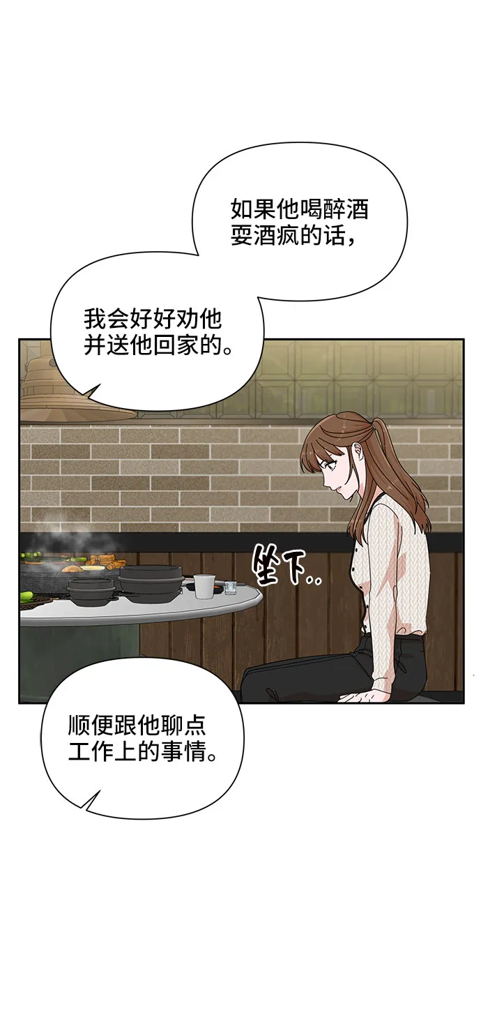 第19话 第24页