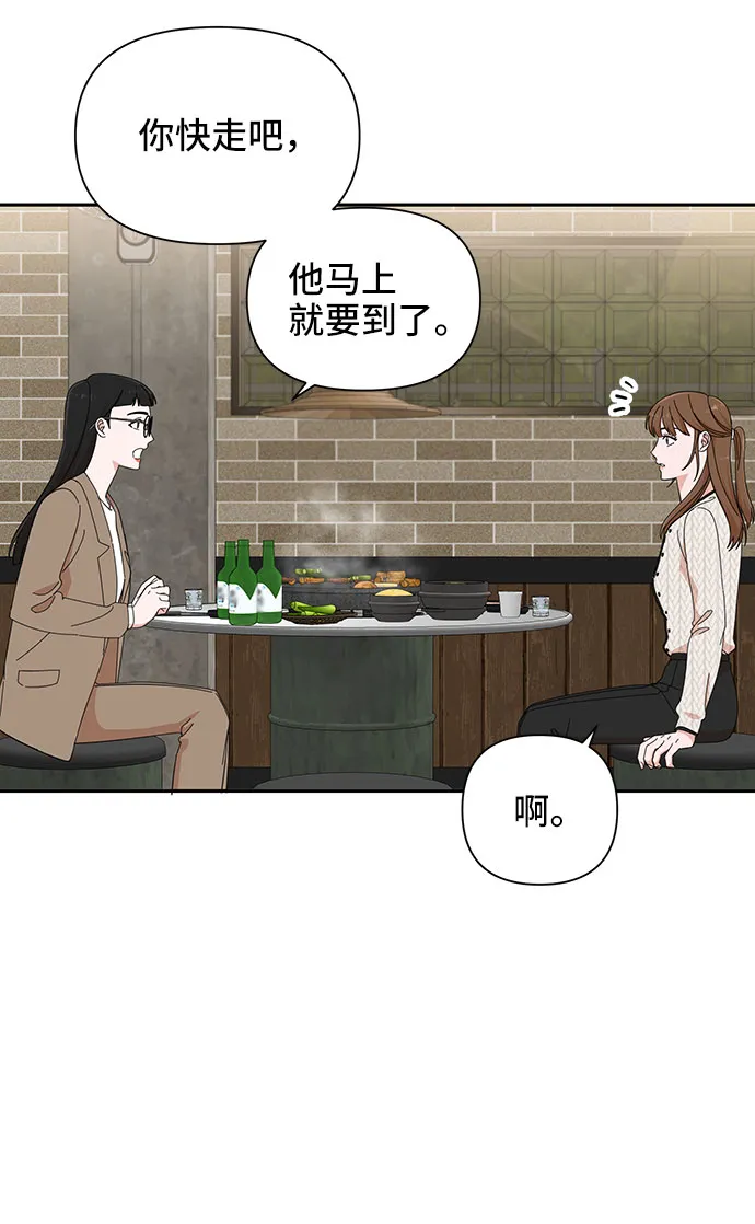 第19话 第25页