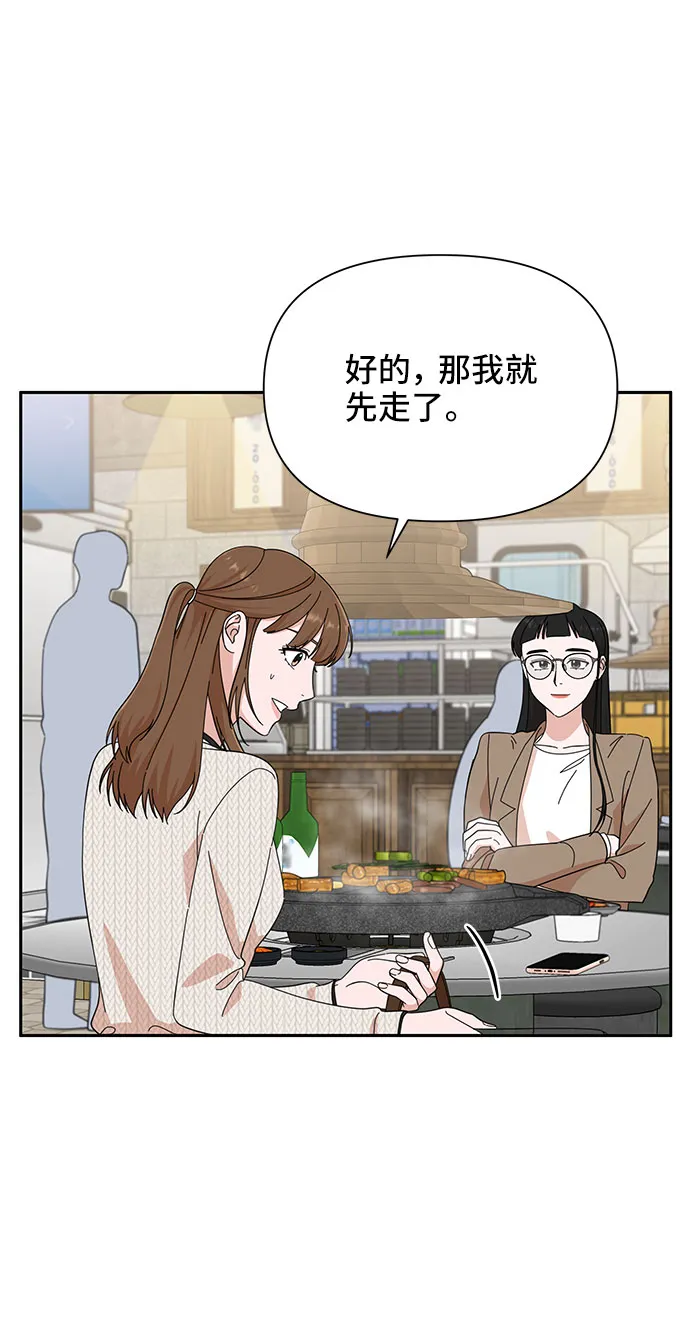 第19话 第26页