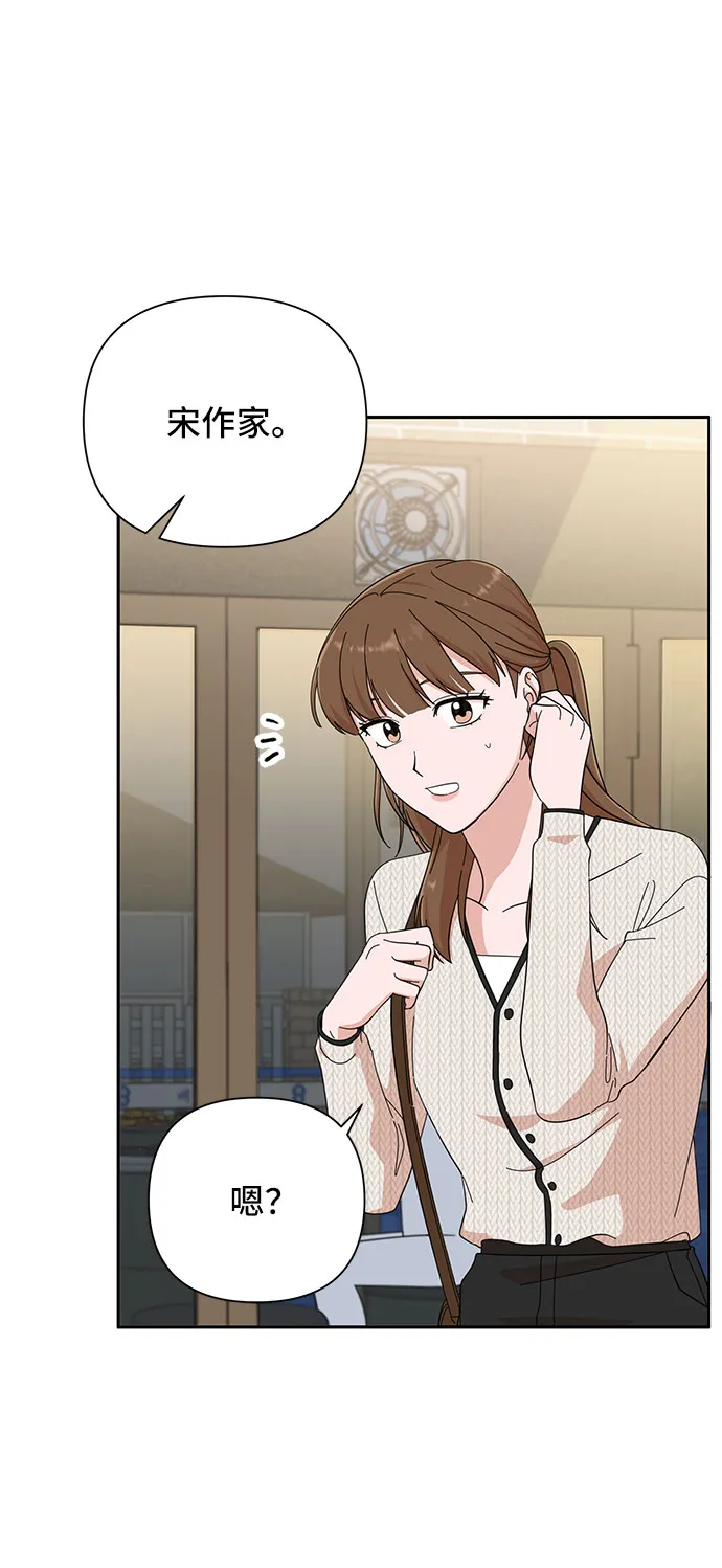第19话 第27页