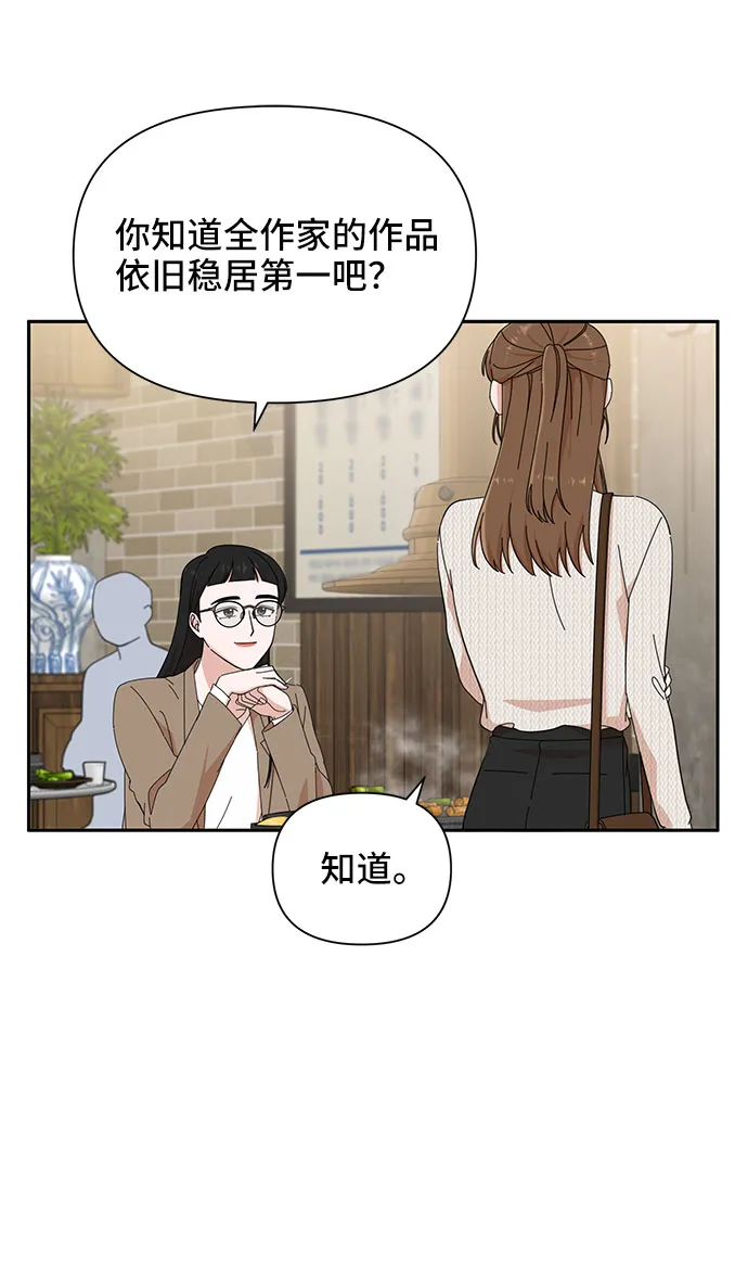 第19话 第28页