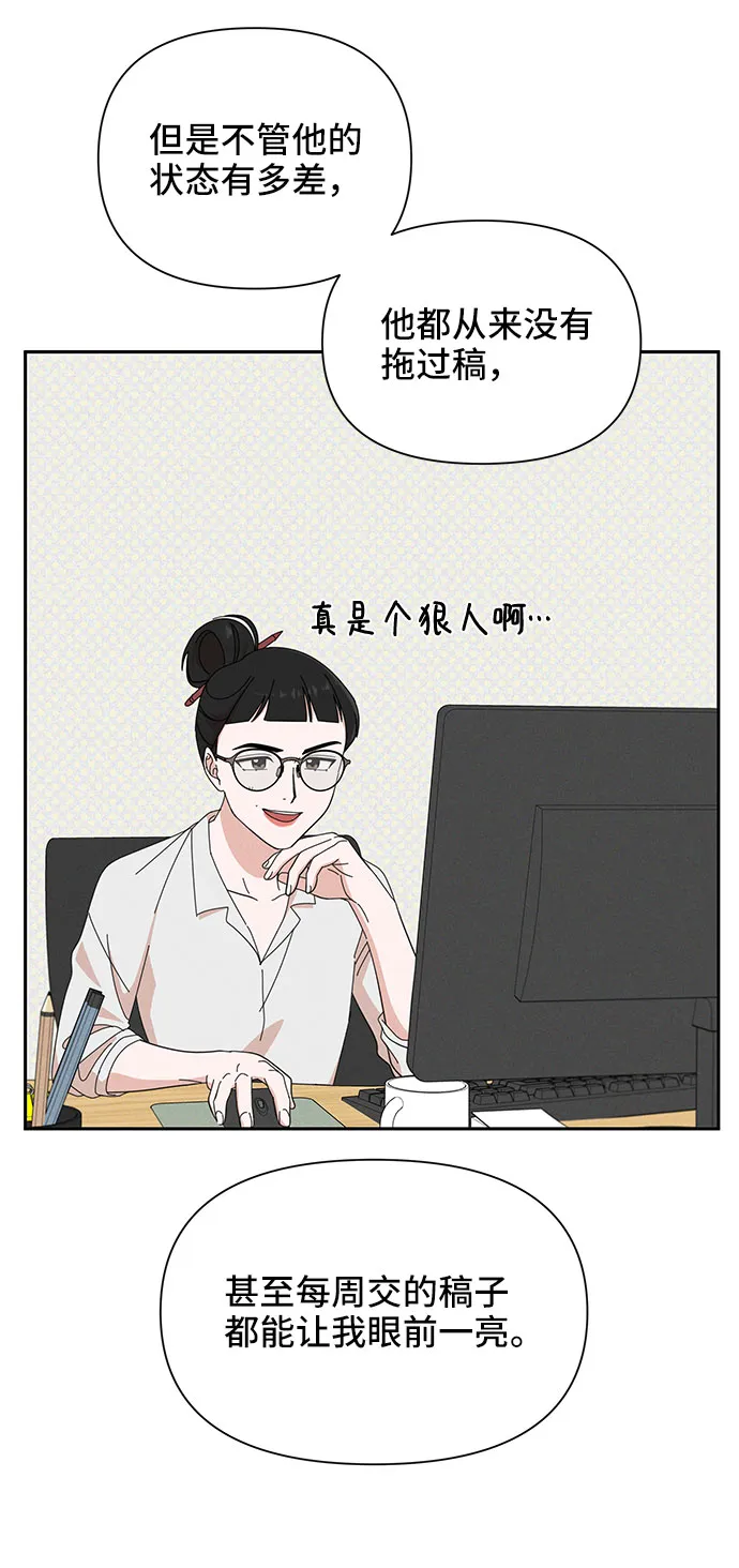 第19话 第30页