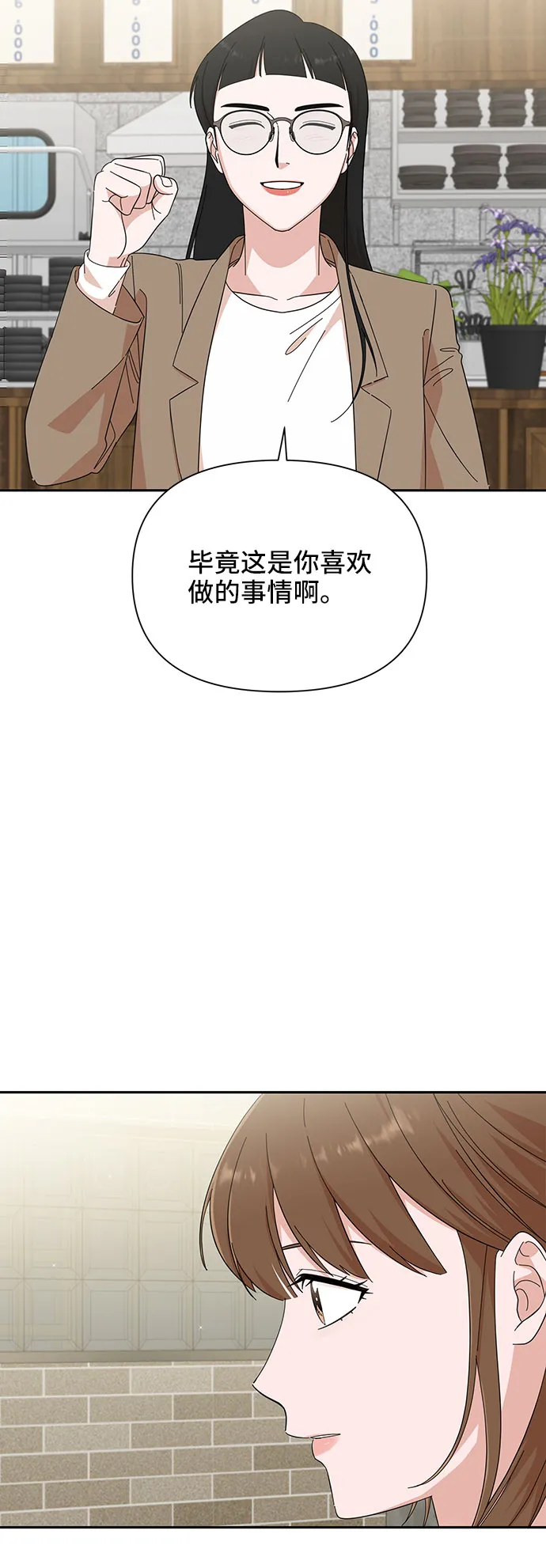 第19话 第32页