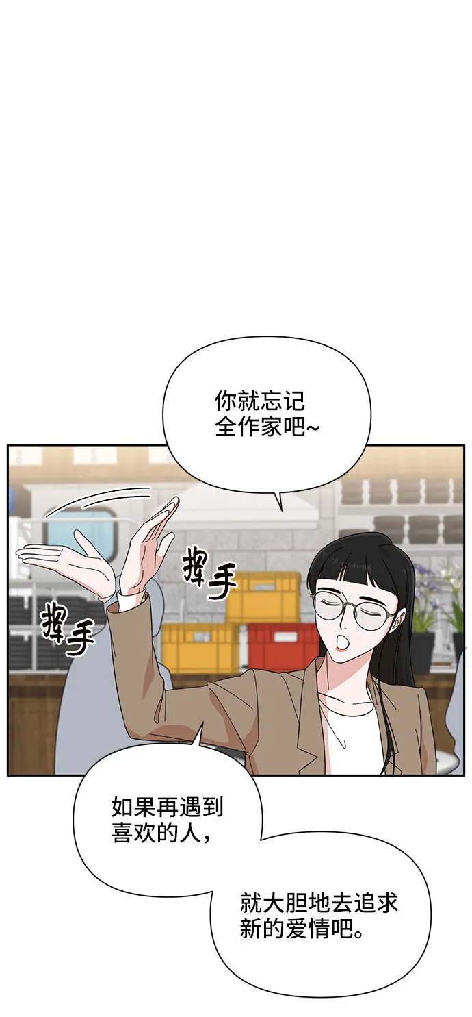 第19话 第33页