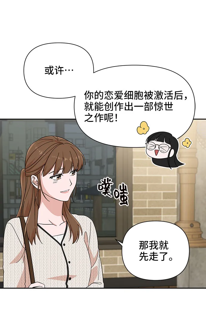 第19话 第34页