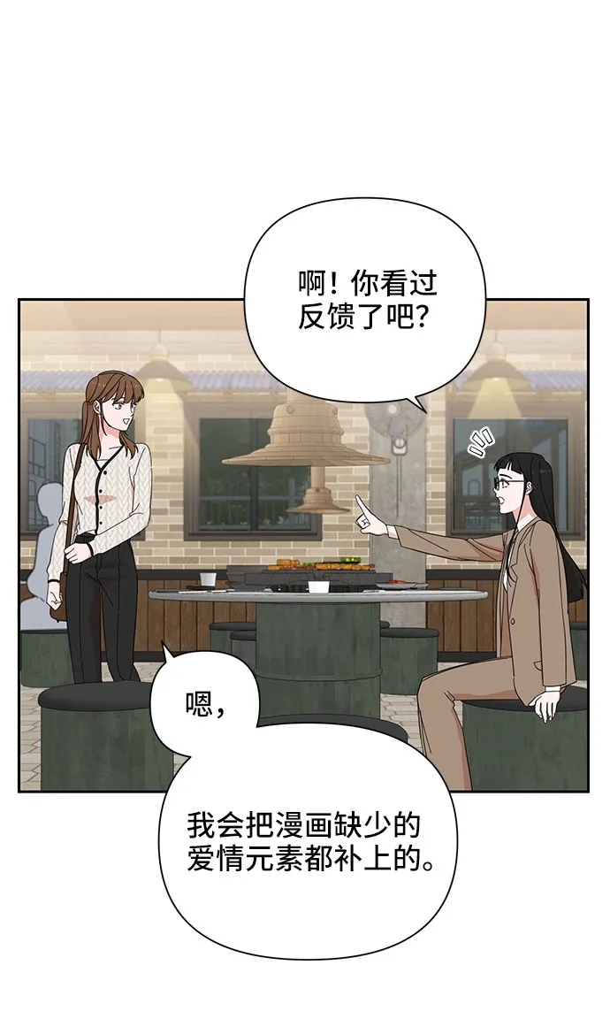 第19话 第35页