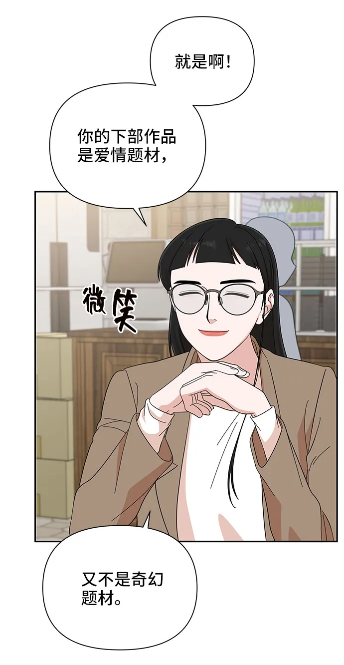 第19话 第36页
